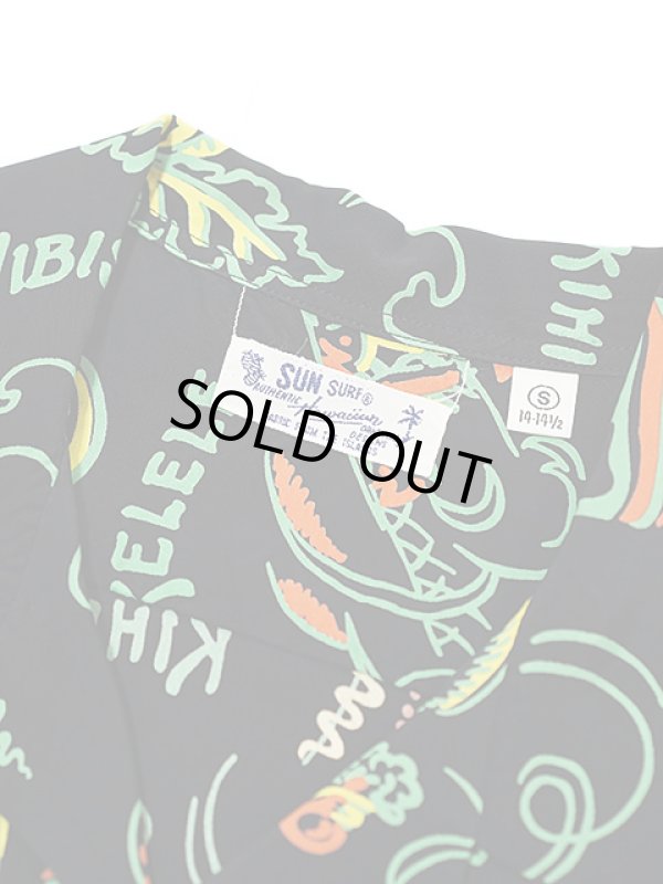 画像8: 【 SUN SURF（サンサーフ） 】　半袖アロハシャツ　S/S HAWAIIAN SHIRT　[ HAWAIIAN PASSION ]