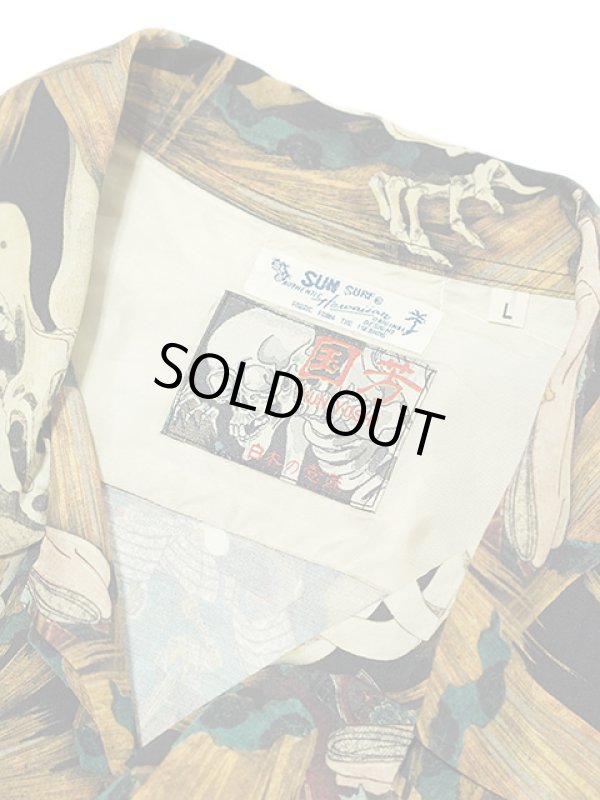 画像8: 【 SUN SURF x 歌川国芳（サンサーフ x 歌川国芳）SPECIAL EDITION  】　国芳コラボアロハシャツ　[ HAWAIIAN SHIRT ]　【 相馬の古内裏 】