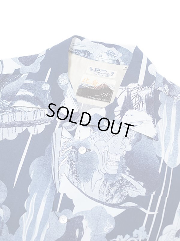 画像3: 【 SUN SURF x 北斎（サンサーフ x 北斎）SPECIAL EDITION  】　北斎コラボアロハシャツ　[ HAWAIIAN SHIRT ]　【 百物語 】