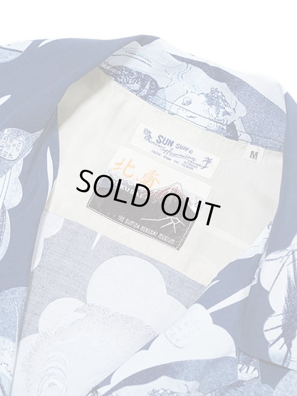 画像8: 【 SUN SURF x 北斎（サンサーフ x 北斎）SPECIAL EDITION  】　北斎コラボアロハシャツ　[ HAWAIIAN SHIRT ]　【 百物語 】