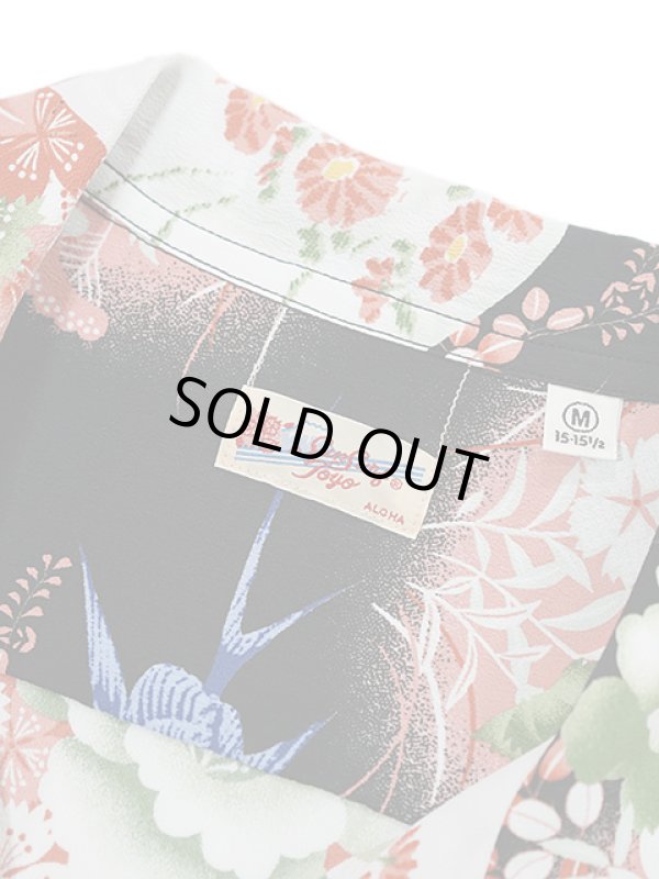 画像8: 【 SUN SURF（サンサーフ） 】　半袖アロハシャツ　S/S HAWAIIAN SHIRT　[ SWALLOWS FLY AROUND ]　[ BLACK ]