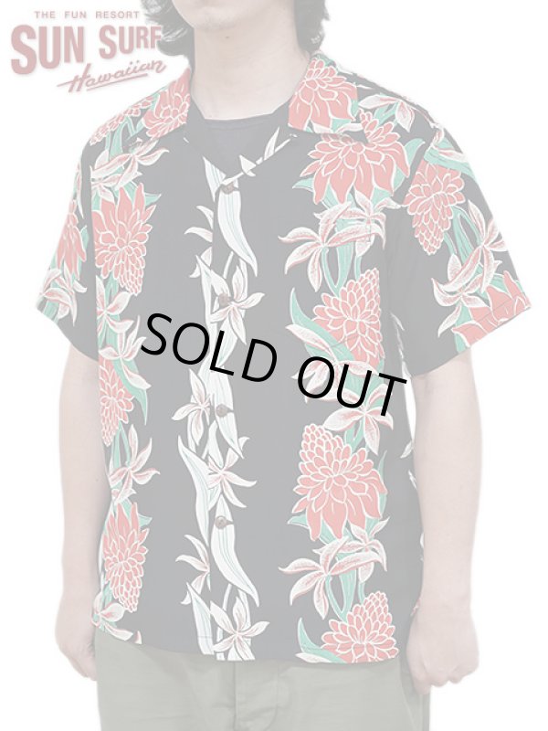 画像1: 【 SUN SURF（サンサーフ） 】 半袖アロハシャツ S/S HAWAIIAN SHIRT [ BLOOMS OF TORCH FLOWER ] [ BLACK ]