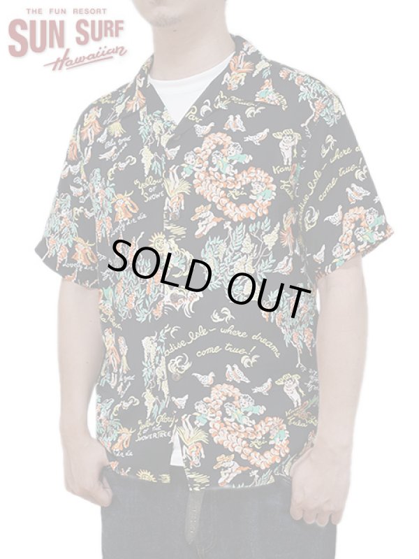 画像1: 【 SUN SURF（サンサーフ） 】　半袖アロハシャツ　S/S HAWAIIAN SHIRT　[ MOEUHANE -DREAM CASTLE- ]　[ BLACK ]