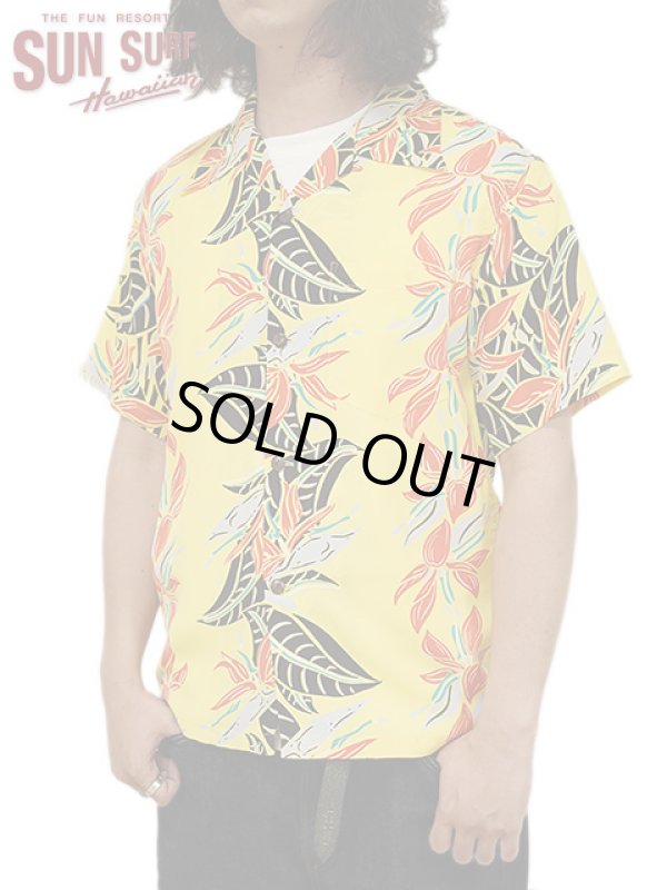 画像1: 【 SUN SURF（サンサーフ） 】　半袖アロハシャツ　S/S HAWAIIAN SHIRT　[ BIRD OF PARADISE ]　[ YELLOW ]