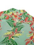 画像3: 【 SUN SURF（サンサーフ） 】　半袖アロハシャツ　S/S HAWAIIAN SHIRT　[ BIRD OF PARADISE ]　[ GREEN ]