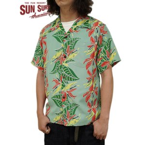 画像: 【 SUN SURF（サンサーフ） 】　半袖アロハシャツ　S/S HAWAIIAN SHIRT　[ BIRD OF PARADISE ]　[ GREEN ]