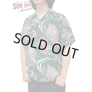 画像: 【 SUN SURF（サンサーフ） 】　半袖アロハシャツ　S/S HAWAIIAN SHIRT　[ BUG EYED FISH ]　[ GREEN ]