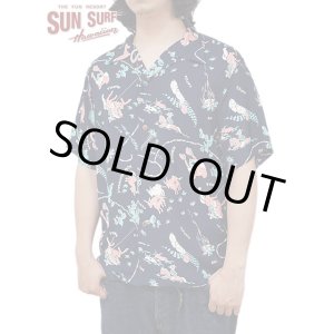 画像: 【 SUN SURF（サンサーフ） 】　半袖アロハシャツ　S/S HAWAIIAN SHIRT　[ PANIOLA TOWN ]　[ NAVY ]