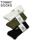 画像1: 【 TONNY SOCKS（トニーソックス） 】Embroidered Socks [  Baseball ] [ Made In Japan ] 【 メール便可 】