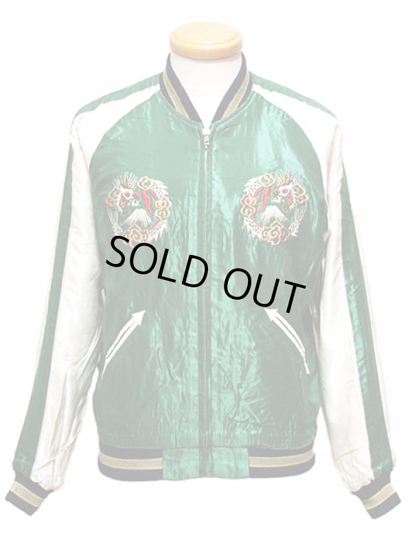 画像10: 【 TAILOR TOYO(テーラー東洋） 】　リバーシブルアセテートスカジャン　[ ACETATE SOUVENIR JACKET ]　[ ROARING TIGER x GOLD DRAGON ]