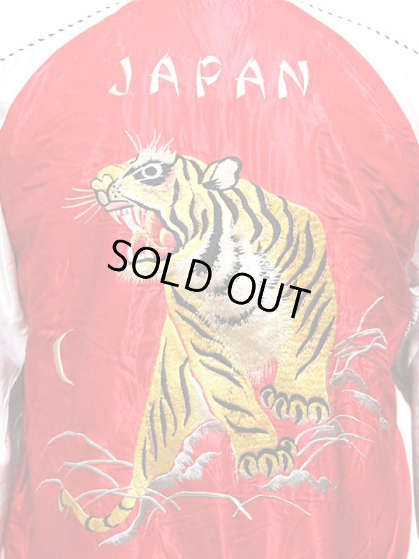 画像5: 【 TAILOR TOYO(テーラー東洋） 】　リバーシブルアセテートスカジャン　[ ACETATE SOUVENIR JACKET ]　[ ROARING TIGER x GOLD DRAGON ]
