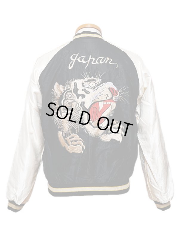 画像2: 【 TAILOR TOYO(テーラー東洋） 】　リバーシブルアセテートスカジャン　[ ACETATE SOUVENIR JACKET ]　[ WHITE TIGER x JAPAN MAP ]