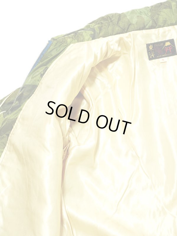 画像11: 【TAILOR TOYO×PEANUTS(テーラー東洋×ピーナッツ）】 SNOOPY VIET-NAM LINER JACKET [ HOP ]