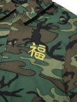 画像5: 【 TAILOR TOYO(テーラー東洋 】 ウッドランドカモフラージュベトジャン [ Woodland Camouflage VIET-NAM JACKET ] [ 1st Recon H&C Co. ]