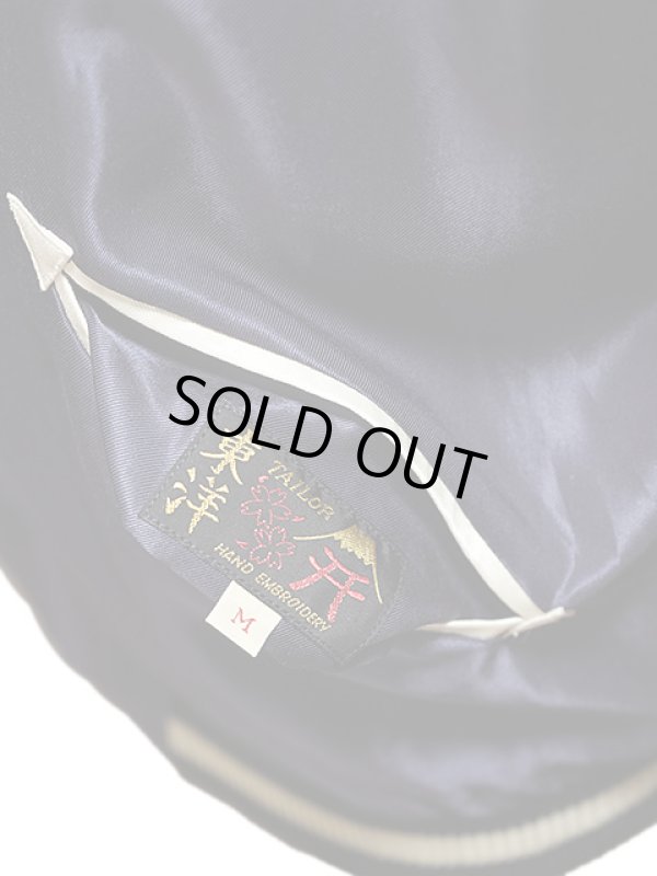 画像9: 【 TAILOR TOYO(テーラー東洋） 】　リバーシブルアセテートスカジャン　[ ACETATE SOUVENIR JACKET ]　[ KING KAMEHAMEHA × UKULELE ]