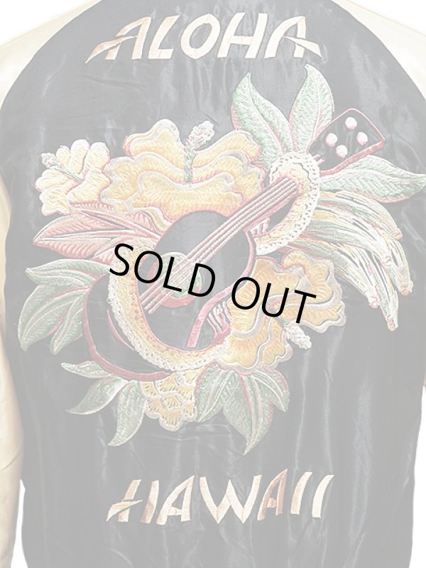 画像16: 【 TAILOR TOYO(テーラー東洋） 】　リバーシブルアセテートスカジャン　[ ACETATE SOUVENIR JACKET ]　[ KING KAMEHAMEHA × UKULELE ]