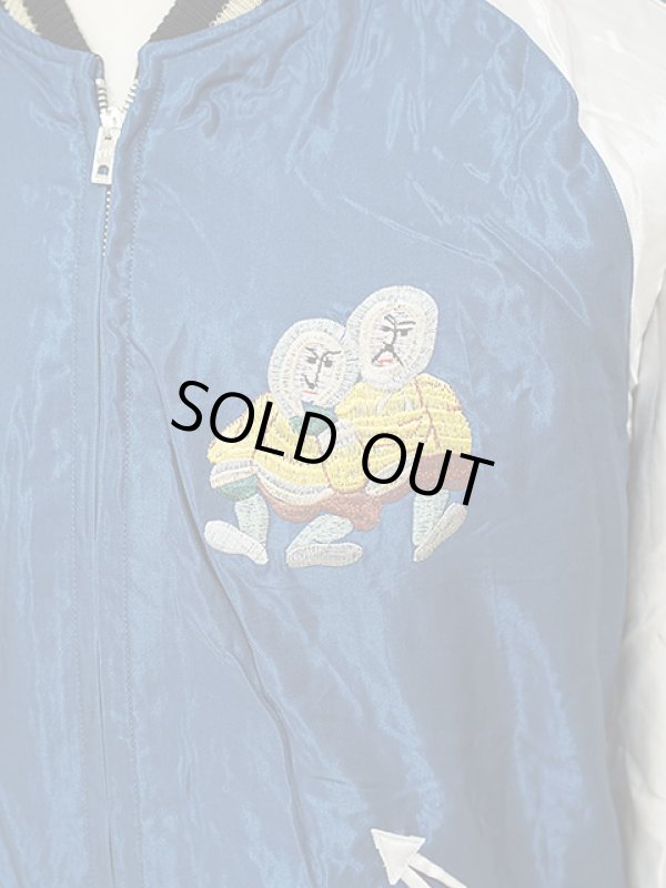 画像13: 【 TAILOR TOYO(テーラー東洋） 】　リバーシブルアセテートスカジャン　[ ACETATE SOUVENIR JACKET ]　[ ALASKAN EAGLE × MOOSE ]