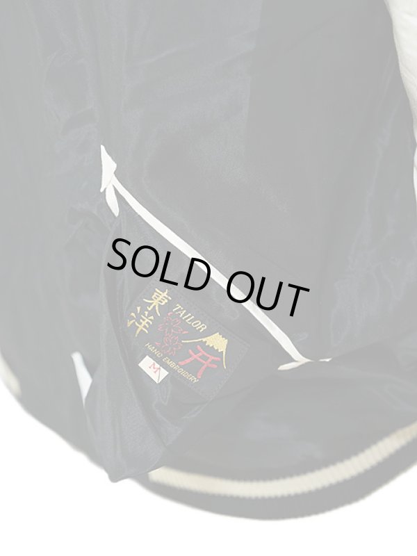 画像9: 【 TAILOR TOYO(テーラー東洋） 】　リバーシブルアセテートスカジャン　[ ACETATE SOUVENIR JACKET ]　[ ALASKAN EAGLE × MOOSE ]