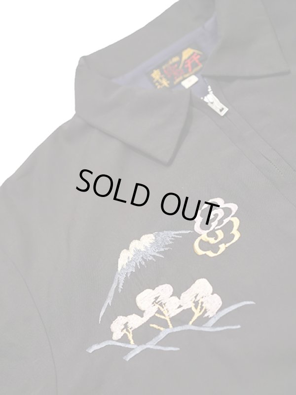 画像7: 【 TAILOR TOYO(テーラー東洋 】 スカジャン  Late 1950s Style Souvenir Jacket [ LANDSCAPE ]  (AGING MODEL)