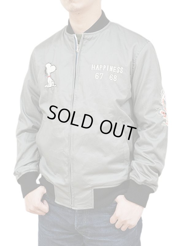 画像3: 【TAILOR TOYO × PEANUTS(テーラー東洋 × ピーナッツ）】　SNOOPY TOUR JACKET [ I CAN'T STAND IT! ]