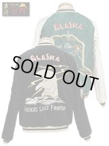 画像: 【 TAILOR TOYO(テーラー東洋） 】 別珍 × アセテートスカジャン [ Velveteen Souvenir Jacket ] [ POLAR BEAR × ALASKA MAP ]