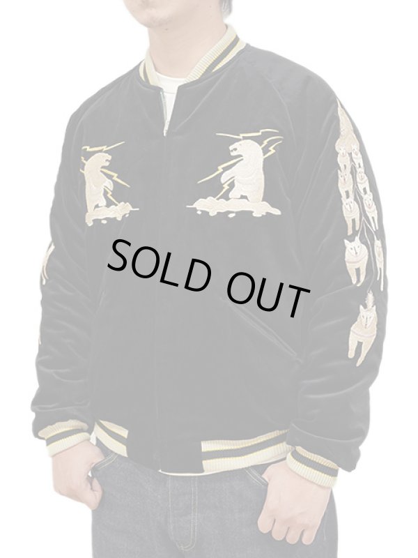 画像19: 【 TAILOR TOYO(テーラー東洋） 】 別珍 × アセテートスカジャン [ Velveteen Souvenir Jacket ] [ POLAR BEAR × ALASKA MAP ]