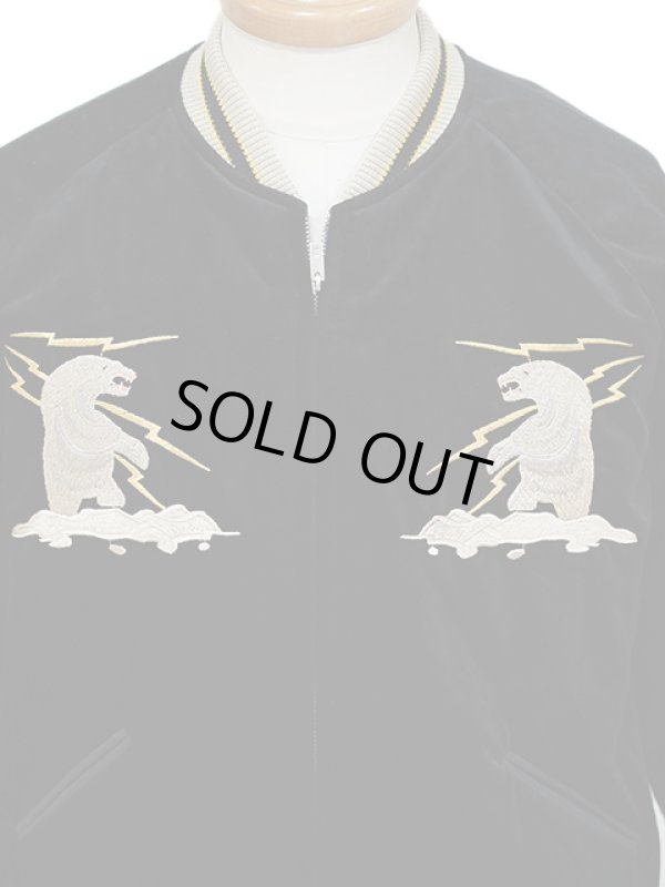 画像6: 【 TAILOR TOYO(テーラー東洋） 】 別珍 × アセテートスカジャン [ Velveteen Souvenir Jacket ] [ POLAR BEAR × ALASKA MAP ]