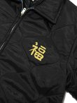 画像4: 【 TAILOR東洋（テーラートウヨウ） 】 ベトジャン [ Late 1960s Style Vietnam Liner Jacket ] [ 1st RECON H&C CO. ]