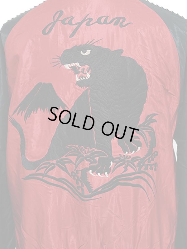 画像11: 【 TAILOR TOYO ( テーラー東洋 ）】 リバーシブルアセテートスカジャン　[ ACETATE SOUVENIR JACKET ] [ BLACK TIGER × GOLD DRAGON ]
