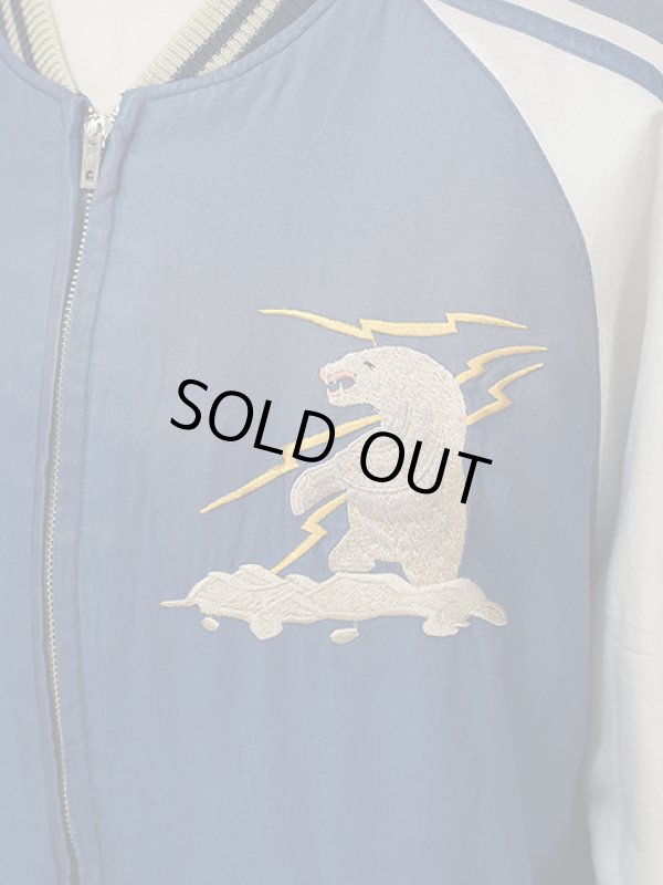 画像13: 【 TAILOR TOYO(テーラー東洋）】 アセテートスカジャンエイジングモデル [ ACETATE SOUVENIR JACKET (AGING MODEL) ] [ POLAR BEAR × MOOSE ]