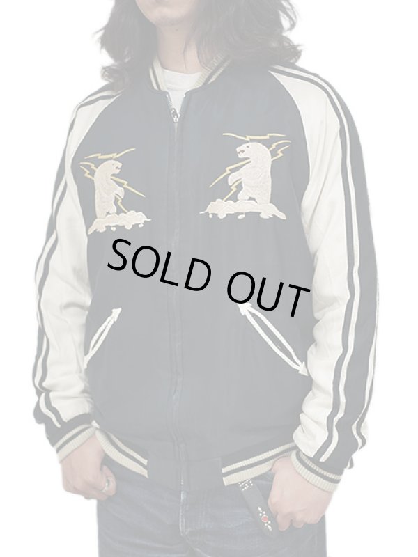 画像18: 【 TAILOR TOYO(テーラー東洋）】 アセテートスカジャンエイジングモデル [ ACETATE SOUVENIR JACKET (AGING MODEL) ] [ POLAR BEAR × MOOSE ]