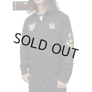 画像: 【 TAILOR東洋（テーラートウヨウ） 】 ベトジャン [ Mid 1960s Style Cotton Vietnam Jacket ] [ VIETNAM MAP ] [ BLACK ]