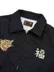 画像3: 【 TAILOR東洋（テーラートウヨウ） 】 ベトジャン [ Mid 1960s Style Cotton Vietnam Jacket ] [ VIETNAM MAP ] [ BLACK ]