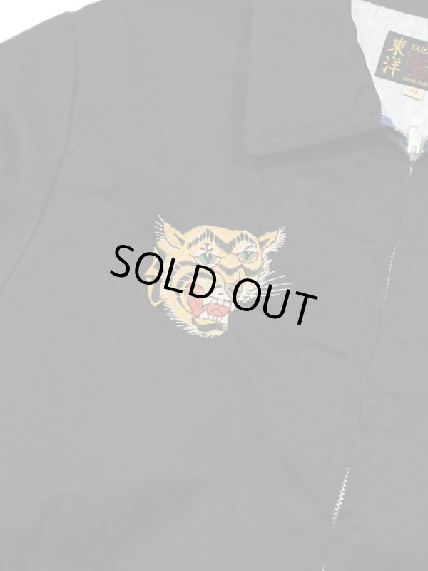 画像5: 【 TAILOR東洋（テーラートウヨウ） 】 ベトジャン [ Mid 1960s Style Cotton Vietnam Jacket ] [ VIETNAM MAP ] [ BLACK ]