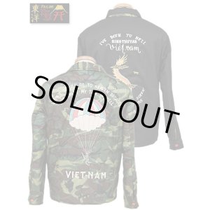 画像: 【 TAILOR TOYO ( テーラー東洋 ) 】 リバーシブルベトジャン [ REVERSIBLE VIETNAM JACKET ] [ DORAGON x PARACHUTE ] [ BLACK ]