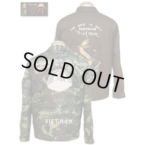 画像: 【 TAILOR TOYO ( テーラー東洋 ) 】 リバーシブルベトジャン [ REVERSIBLE VIETNAM JACKET ] [ DORAGON x PARACHUTE ] [ BROWN ]
