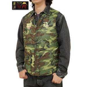 画像: 【 TAILOR東洋（テーラートウヨウ） 】 ベトナムライナーベスト [ Late 1960s Style Vietnam Liner Vest ] [ VIETNAM MAP ] [ CAMO ]