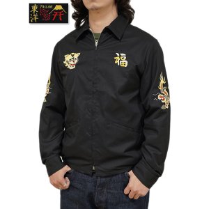 画像: 【 TAILOR東洋（テーラートウヨウ） 】 ベトジャン [ Late 1960s Style Cotton Vietnam Jacket ] [ VIETNAM MAP ] [ BLACK ]