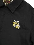 画像5: 【 TAILOR東洋（テーラートウヨウ） 】 ベトジャン [ Late 1960s Style Cotton Vietnam Jacket ] [ VIETNAM MAP ] [ BLACK ]