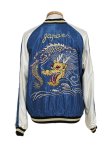 画像12: 【 TAILOR TOYO ( テーラー東洋 ）】 リバーシブルアセテートスカジャン　[ ACETATE SOUVENIR JACKET ] [ WHITE TIGER × GOLD DRAGON ]