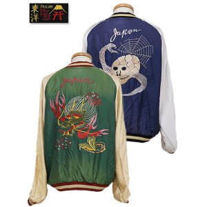 画像: 【 TAILOR TOYO(テーラー東洋）】 アセテートスカジャンエイジングモデル [ ACETATE SOUVENIR JACKET (AGING MODEL) ] [ SNAKE & SKULL × DRAGON HEAD ]