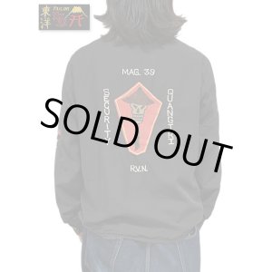 画像: 【 TAILOR東洋（テーラートウヨウ） 】 ベトジャン [ Late 1960s Style Cotton Rayon Vietnam Jacket  (AGING MODEL) ] [ SKULL ]