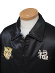 画像5: 【 TAILOR東洋（テーラートウヨウ） 】 サテンベトジャン [ Mid 1960s Style Satin Vietnam Jacket ] [ VIET-NAM MAP ] [ BLACK ]
