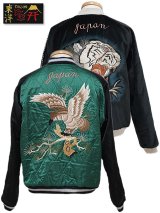 画像: 【 港商 】　TAILOR TOYO(テーラー東洋）　SPECIAL EDITION SUKA “Stencil Paint” [ TIGER HEAD × EAGLE ] [ TOYO ENTERPRISE 60th Anniversary Special Edition ]