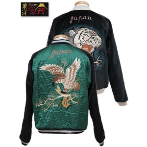 画像: 【 港商 】　TAILOR TOYO(テーラー東洋）　SPECIAL EDITION SUKA “Stencil Paint” [ TIGER HEAD × EAGLE ] [ TOYO ENTERPRISE 60th Anniversary Special Edition ]