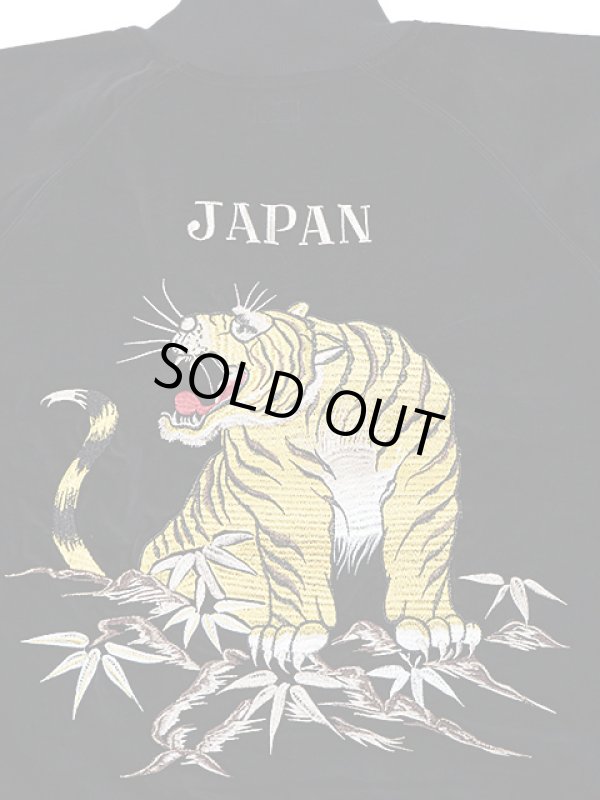 画像8: 【 TAILOR TOYO(テーラー東洋 】 別珍スカジャージ [ VELVET SUKA JERSEY ] [ TIGER ]