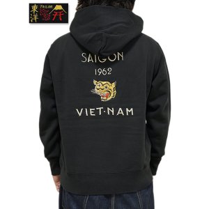 画像: 【 TAILOR TOYO(テーラー東洋） 】 ベトパーカー  [ SUKA HOODED PARKA EMBROIDERED ] [ SAIGON 1962 ] [ BLACK ]