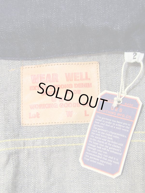 画像11: 【 UES（ウエス） 】 【 14.9oz 】 デニムジャケット Gジャン [ 3rdタイプ ] 再入荷！