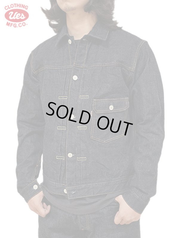 画像1: 【 UES（ウエス） 】　【 17 oz 】 デニムジャケット　[ 37 Model ] 