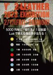 画像2: 【 Y'2 LEATHER（ワイツーレザー） 】　内見会日程　2023年2月17日(金)〜2月20日(月)